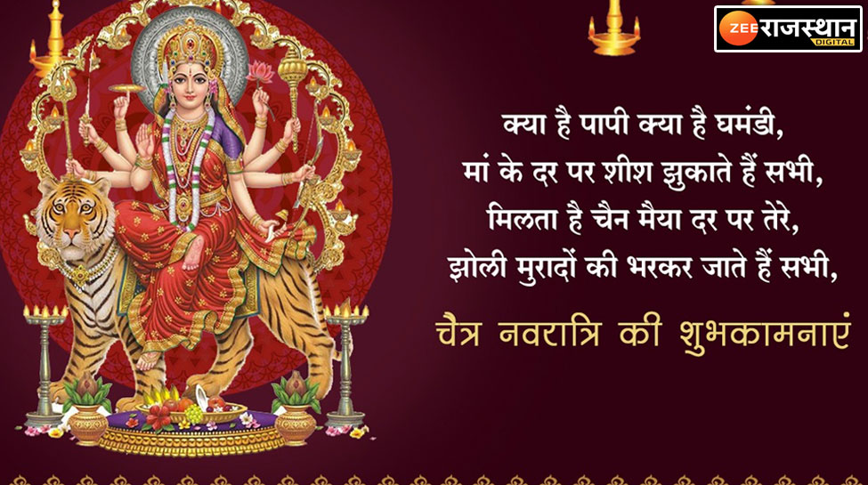 Navratri 4