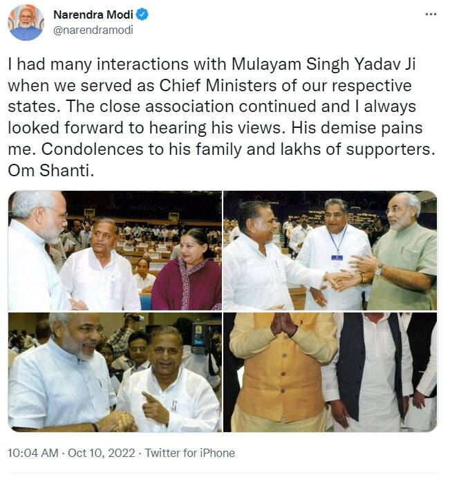 Mulayam singh yadav dies at 82 prime minister narendra modi prised mulayam  singh smzs