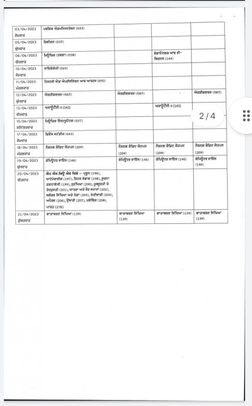 PSEB class 12 board exam date sheet 2023
