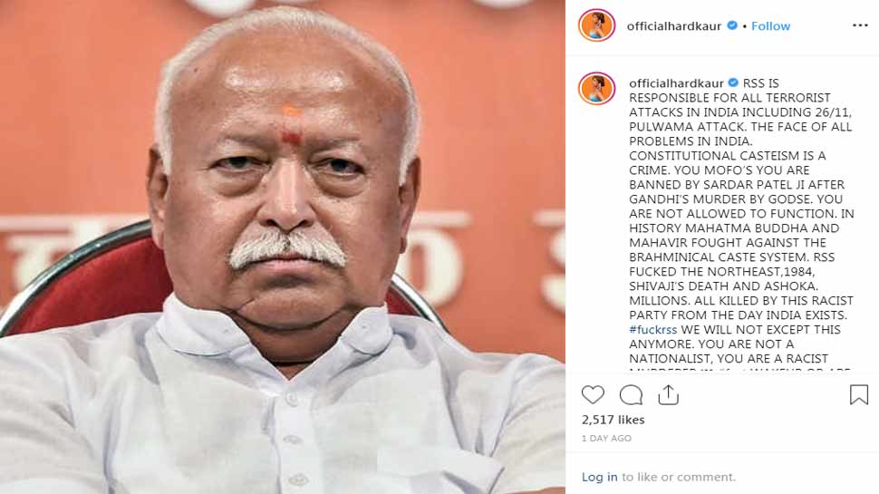 RSS CHIEF