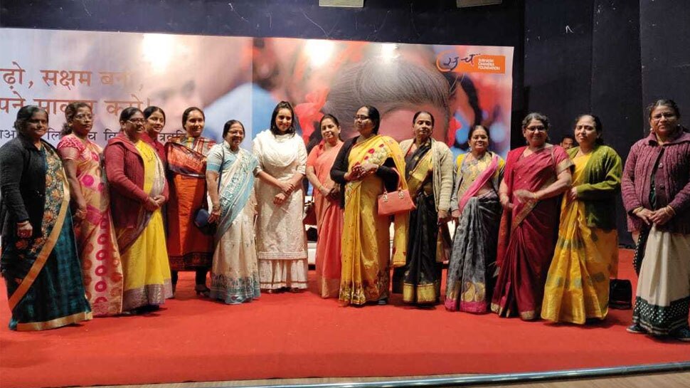 SACH foundation