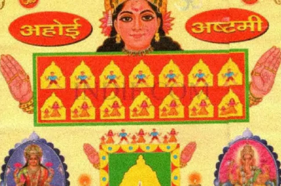 Know the story of Ahoi Mata, mothers will fast for the protection of ...