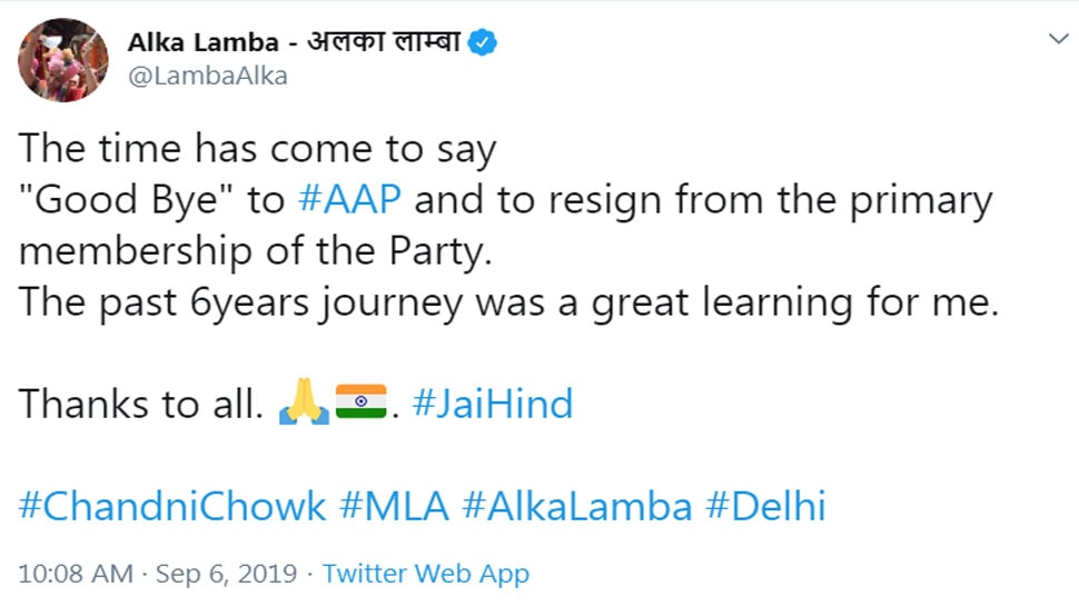 Alka Lamba says The time has come to say Good Bye to AAP