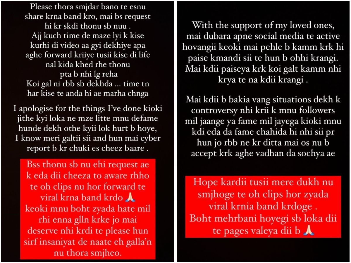 Aman Ramgarhia Video Viral whole truth told by posting the post | Aman ...