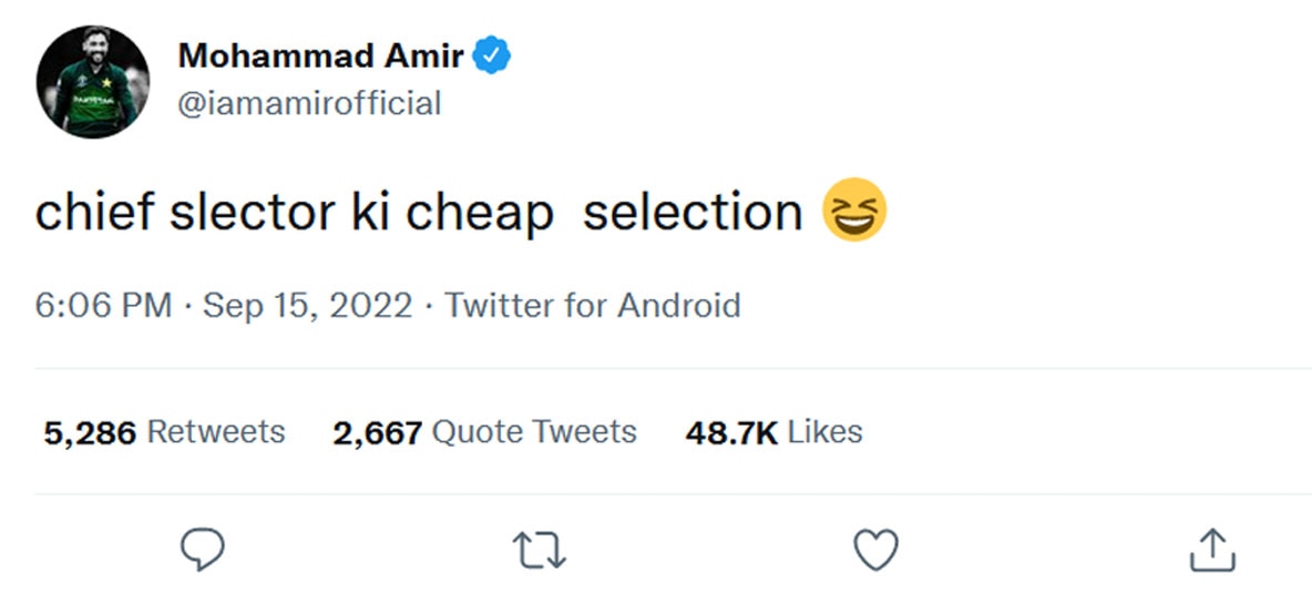 मोहम्मद आमिर का ट्वीट