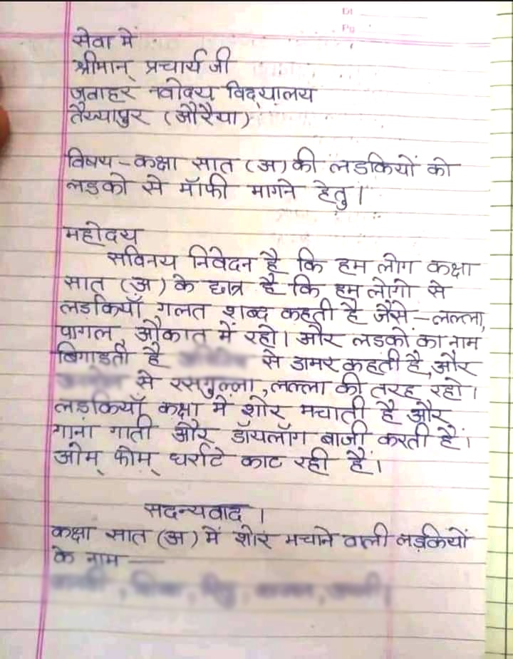 class student letter