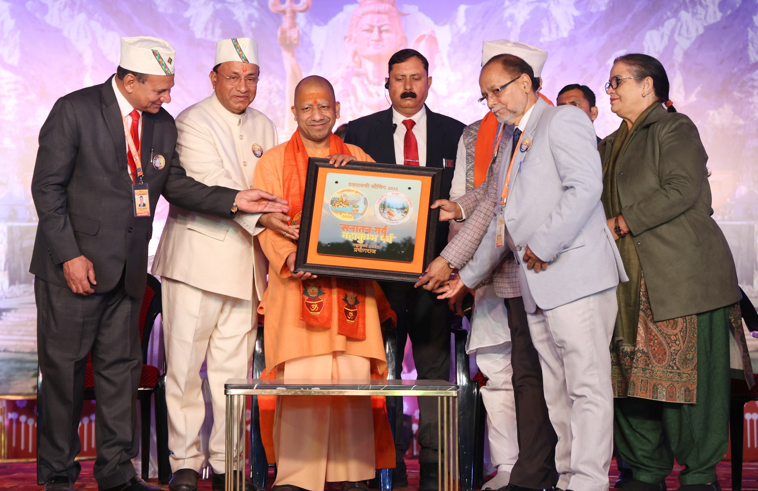 UPCMYOGI_KUMBH