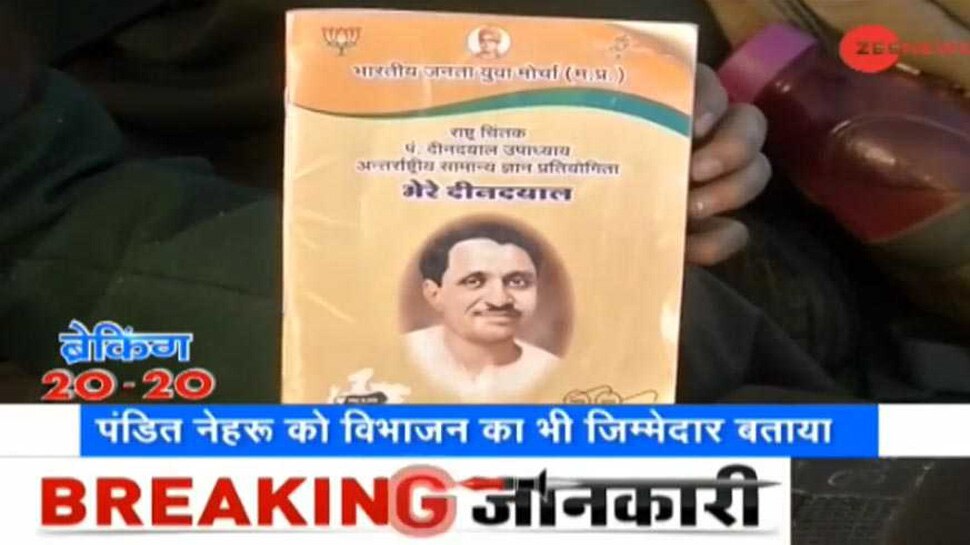 BJYM Booklet BJYM Booklet