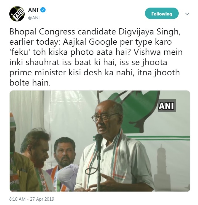 Lok Sabha Elections 2019 Bhopal Congress candidate Digvijaya Singh controversial statement on narendra modi