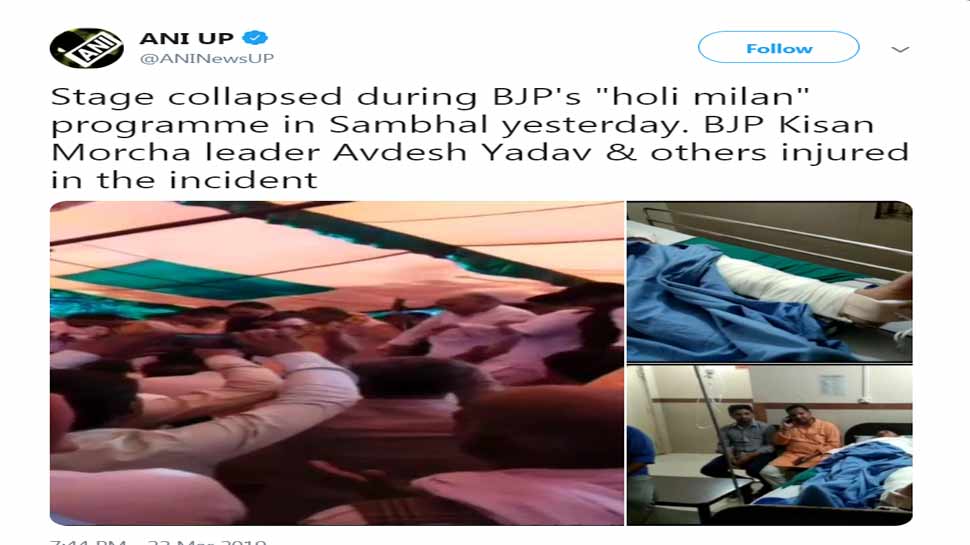 Stage collapses during BJP holi milan programme in Sambhal
