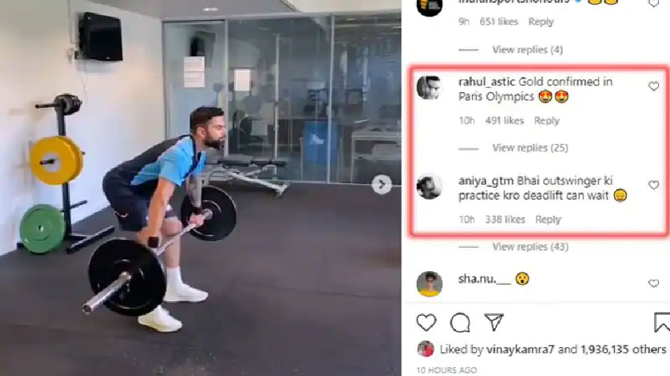 विराट कोहली हुए ट्रोल