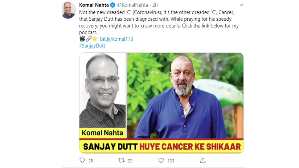 komal nahta