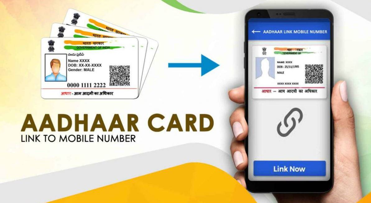 aadhar card update, aadhar card News, aadhar card status, aadhar card download