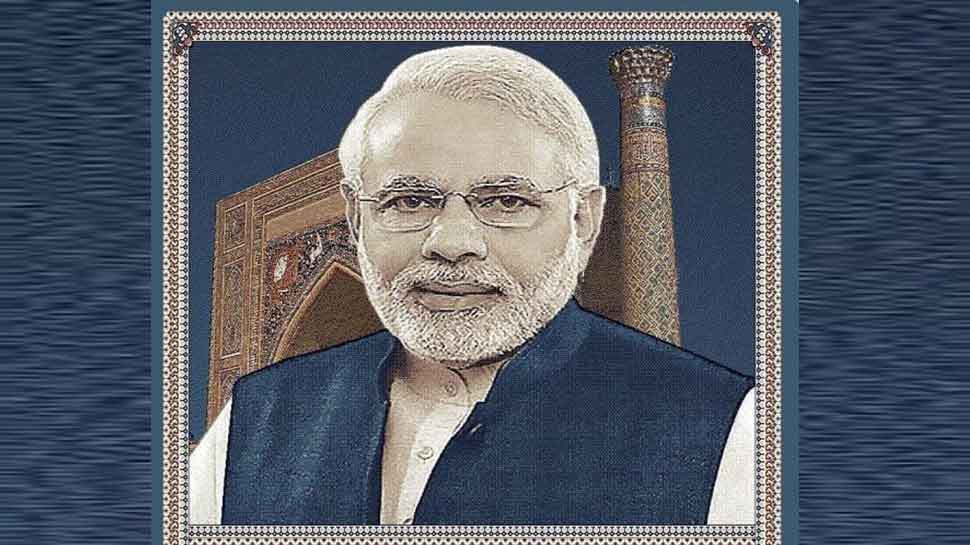 मोदी उपहार