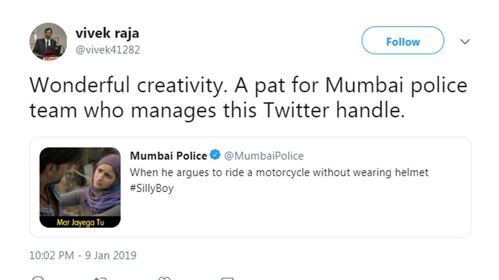mum 0 મુંબઇ પોલીસે શેર કર્યા 'ગલી બોય'ના જબરદસ્ત મીમ્સ, કારણ જાણશો તો હસીને થઇ જશો લોટપોટ