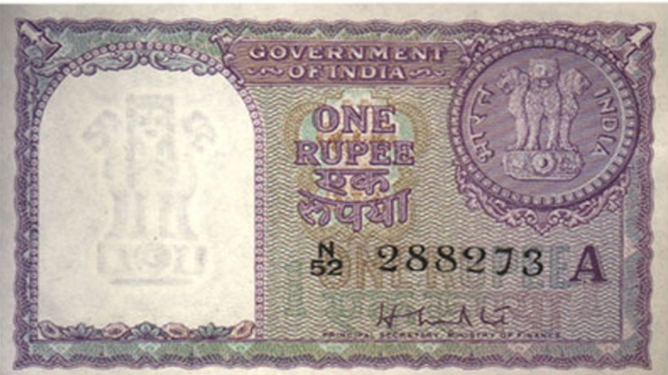 1 rupee story