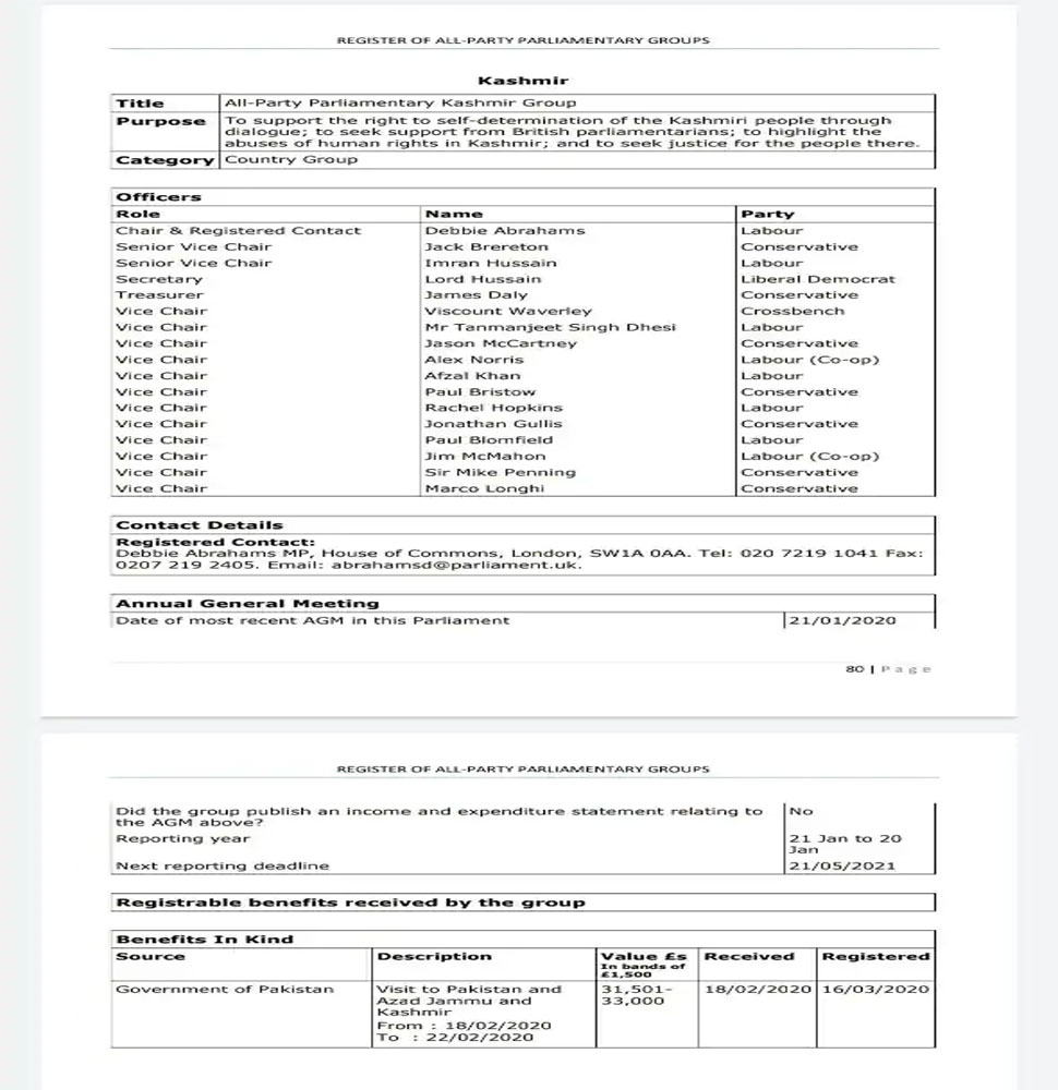 Pakistan paid 30 lakhs rupees to British All Party Parliamentary Kashmir Group to visit PoK