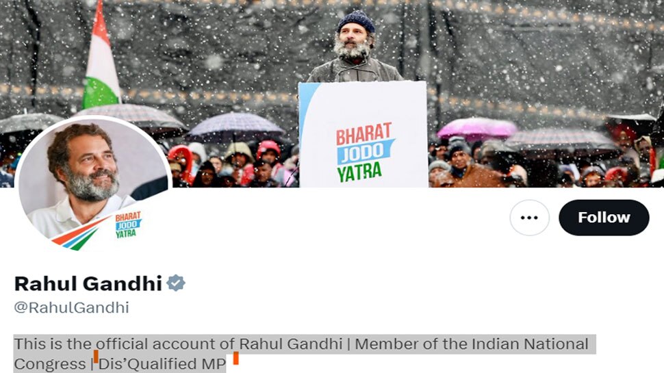 rahul gandhi mp twitter bio changed