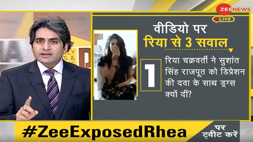 रिया चक्रवर्ती rhea chakraborty