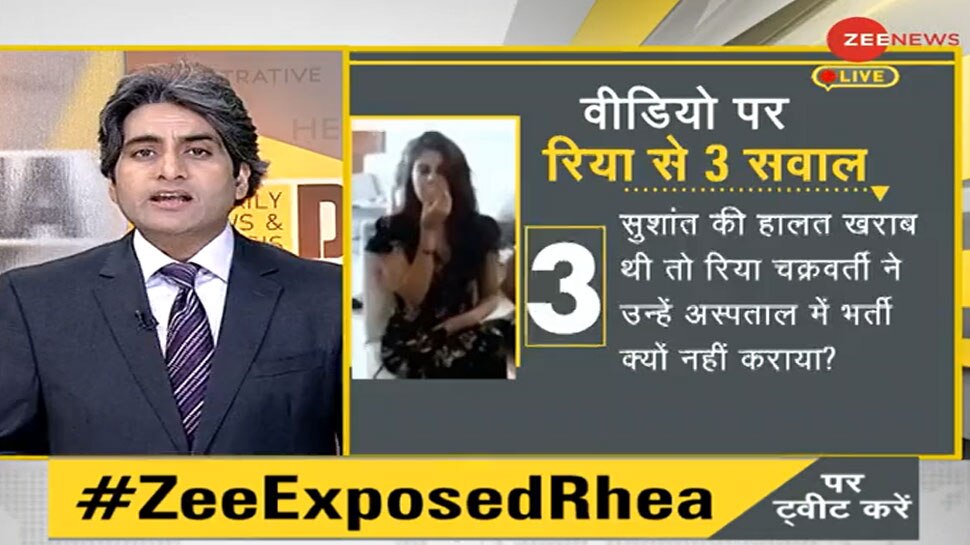 रिया चक्रवर्ती rhea chakraborty