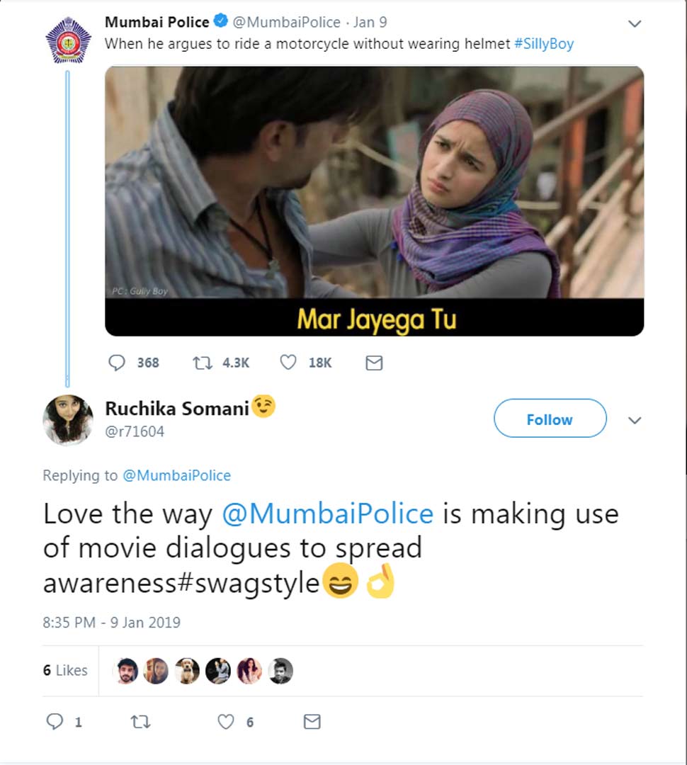 ruchika મુંબઇ પોલીસે શેર કર્યા 'ગલી બોય'ના જબરદસ્ત મીમ્સ, કારણ જાણશો તો હસીને થઇ જશો લોટપોટ
