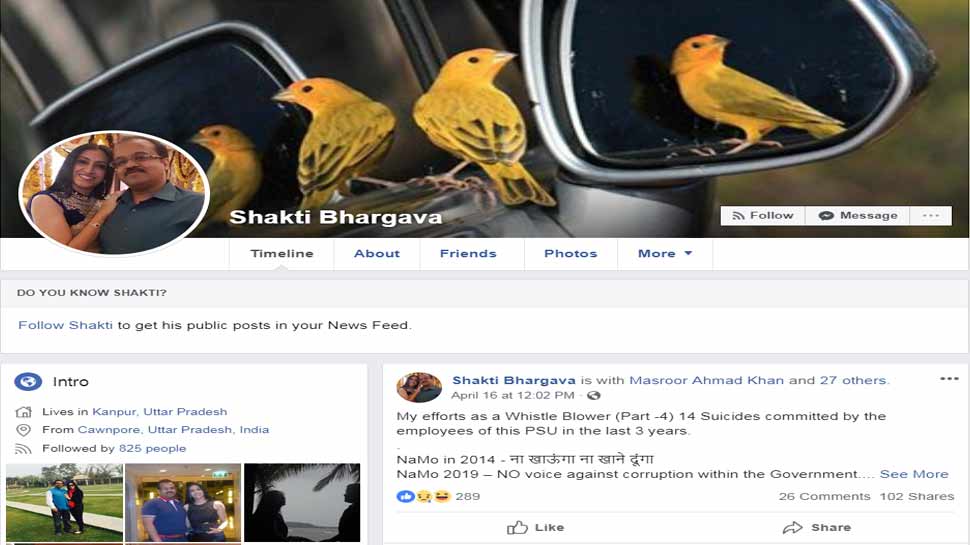 Shakti Bhargava lives in Kanpur, who is throwing a shoe at BJP spokesman GVL Narasimha Rao