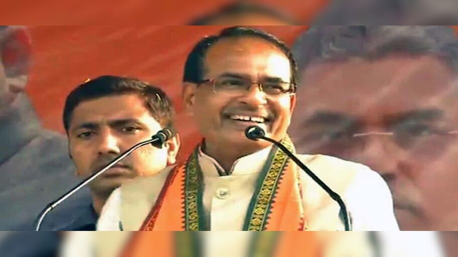 ମଧ୍ୟପ୍ରଦେଶ ରାଜନୀତି: ଶିବରାଜଙ୍କ ଅଡ଼ିଓ ଭାଇରାଲ !, ସାମ୍ନାକୁ ଆସିଲା ଚାଞ୍ଚଲ୍ୟକର ବୟାନ