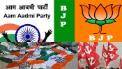 सियासी दलों में अपना बनाने की होड़ सियासी दलों में अपना बनाने की होड़