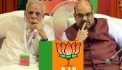 जानिये, वो प्रमुख कारण जिसके चलते BJP को बिहार चुनाव में मिली करारी हार जानिये, वो प्रमुख कारण जिसके चलते BJP को बिहार चुनाव में मिली करारी हार