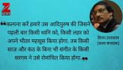 लय-ताल के मन छूते रूपक लय-ताल के मन छूते रूपक