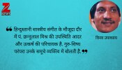 रुह में बसे रहते हैं गुरु रुह में बसे रहते हैं गुरु