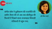 वाह 'ताज' की विरासत और उस पर सियासत वाह 'ताज' की विरासत और उस पर सियासत