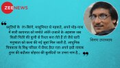 रंगों की ‘रज़ा' थी कि यादों का उजास कायम रहे रंगों की ‘रज़ा' थी कि यादों का उजास कायम रहे