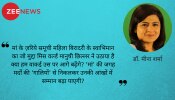 मानुषी छिल्लर : 'खूबसूरत' सेल्फी के लिए उत्साहित लोग, अपनी सोच को भी खूबसूरत बना लें तो... मानुषी छिल्लर : 'खूबसूरत' सेल्फी के लिए उत्साहित लोग, अपनी सोच को भी खूबसूरत बना लें तो...