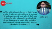 कैसे स्थापित होगा राजनीतिक दलों में आंतरिक लोकतंत्र! कैसे स्थापित होगा राजनीतिक दलों में आंतरिक लोकतंत्र!