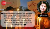 निर्भया की याद में : महिला सुरक्षा क्या सिर्फ कानून से संभव है? निर्भया की याद में : महिला सुरक्षा क्या सिर्फ कानून से संभव है?