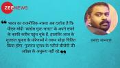Analysis : गुजरात में सरकार बीजेपी की, लेकिन कांग्रेस ने जीता दिल Analysis : गुजरात में सरकार बीजेपी की, लेकिन कांग्रेस ने जीता दिल