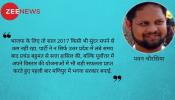 राजनीतिक अनिश्चितताओं का साल रहा 2017... राजनीतिक अनिश्चितताओं का साल रहा 2017...