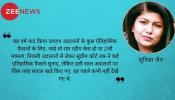 देश की पांच बड़ी संस्थाओं के लिए कैसा रहा साल 2017 देश की पांच बड़ी संस्थाओं के लिए कैसा रहा साल 2017
