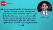 सोशल मीडिया कुप्रचार पर नकेल-प्रशासनिक चुनौती सोशल मीडिया कुप्रचार पर नकेल-प्रशासनिक चुनौती