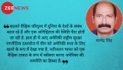 राष्ट्रीय हितों से प्रेरित है पाकिस्तान को अमेरिकी राष्ट्रपति ट्रंप की चेतावनी राष्ट्रीय हितों से प्रेरित है पाकिस्तान को अमेरिकी राष्ट्रपति ट्रंप की चेतावनी