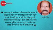 Zee Analysis : ‘सॉफ्ट हिंदुत्व’ से कांग्रेस का तलाक! नीतिगत भ्रम का शिकार दिख रही पार्टी Zee Analysis : ‘सॉफ्ट हिंदुत्व’ से कांग्रेस का तलाक! नीतिगत भ्रम का शिकार दिख रही पार्टी