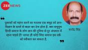 विश्व पुस्तक मेलाः बच्चों की किताबों की दुनिया में हाशिये पर हिन्दी विश्व पुस्तक मेलाः बच्चों की किताबों की दुनिया में हाशिये पर हिन्दी
