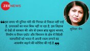 Analysis : विदेशी निवेश के लिए सरकार की नई कवायद से जुड़े कुछ तथ्य Analysis : विदेशी निवेश के लिए सरकार की नई कवायद से जुड़े कुछ तथ्य