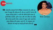 रंग सप्तक : जीवन के खरे आनंद से भरपूर धरती के छंद रंग सप्तक : जीवन के खरे आनंद से भरपूर धरती के छंद