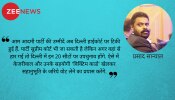 20 विधायकों का नुकसान झेलने के बाद भी क्यों फायदे में हैं अरविंद केजरीवाल! 20 विधायकों का नुकसान झेलने के बाद भी क्यों फायदे में हैं अरविंद केजरीवाल!