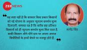 बजट 2018 : भारत में 'कॉर्पोरेट खेती' के आगमन की आहट बजट 2018 : भारत में 'कॉर्पोरेट खेती' के आगमन की आहट