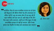 पीरियड्स : विषय जो इतना अनछुआ रहा कि आज अक्षय कुमार को पैड पहनकर बताना पड़ा... पीरियड्स : विषय जो इतना अनछुआ रहा कि आज अक्षय कुमार को पैड पहनकर बताना पड़ा...