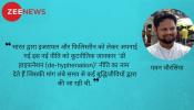 पीएम मोदी की ‘डी हाइफनेशन’ नीति दर्शाता फिलिस्तीन दौरा पीएम मोदी की ‘डी हाइफनेशन’ नीति दर्शाता फिलिस्तीन दौरा