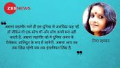 असमां जहांगीर : शांतिदूत जिसने पाकिस्तानी ही नहीं भारतीयों के लिए भी किया संघर्ष असमां जहांगीर : शांतिदूत जिसने पाकिस्तानी ही नहीं भारतीयों के लिए भी किया संघर्ष